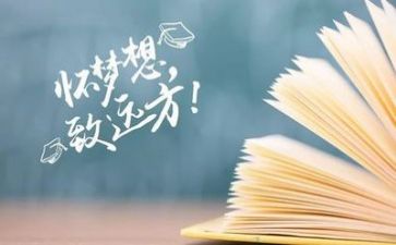 高考的我作文800字优秀6篇