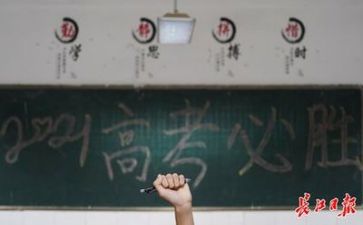 高考自我鉴定通用8篇