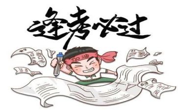 高考倒计时励志演讲稿5篇