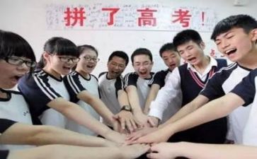 向高考冲刺演讲稿优质7篇
