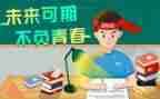 我高考的作文7篇
