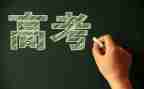 2024备战高考励志演讲稿参考8篇