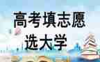 高考全国卷作文推荐7篇