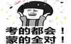 高考演讲演讲稿7篇