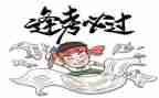 高考倒计时励志演讲稿5篇