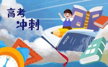 演讲稿高三作文6篇