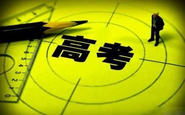 高三演讲稿励志演讲稿推荐7篇
