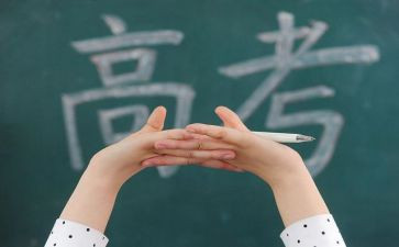 高三化学教师个人总结7篇