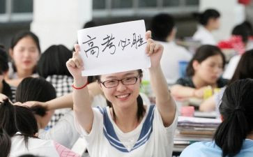 心得体会高三心得体会推荐7篇