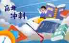 高三教师个人总结参考8篇