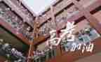 升高三励志演讲稿优秀7篇