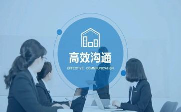 高效演讲稿6篇