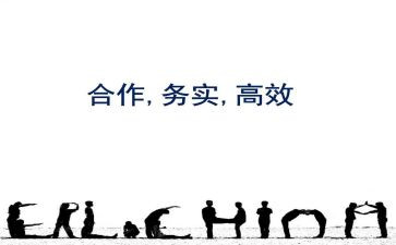 高效课堂6+1心得体会参考7篇