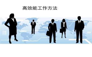 音乐高效课堂心得体会5篇