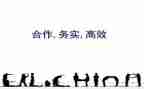 高效课堂6+1心得体会参考7篇
