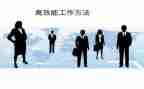 音乐高效课堂心得体会5篇
