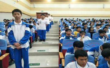 高一新生开学心得体会7篇