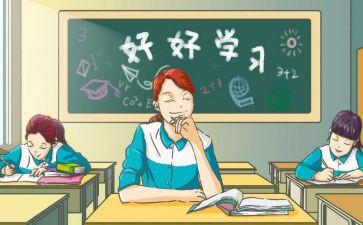 高中英语学习的心得体会5篇