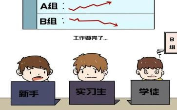 跟岗教师心得体会模板5篇