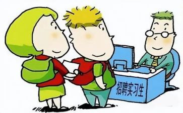 到学校跟岗培训心得体会5篇