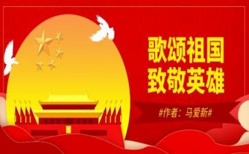 歌颂妇女演讲稿7篇