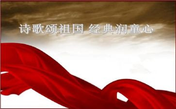 歌颂幼儿教师演讲稿6篇