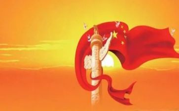关于歌颂国庆的演讲稿8篇