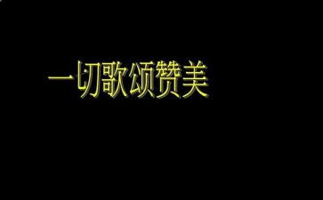 教师节歌颂老师演讲稿参考7篇