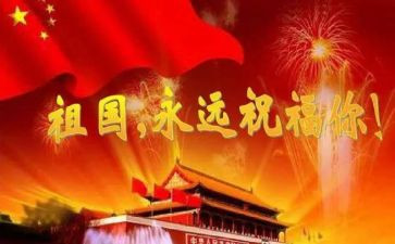 教师节歌颂老师演讲稿7篇