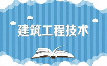 2023年工程管理个人工作总结6篇