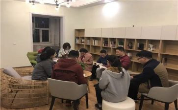 共读心得体会7篇