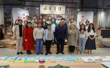 论语共读后感优秀6篇