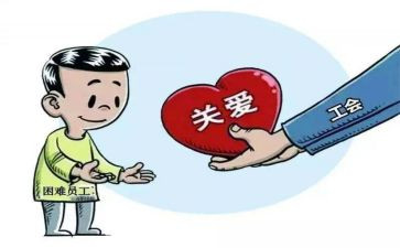 街到工会个人总结8篇