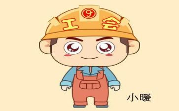 2024公司工会工作总结6篇