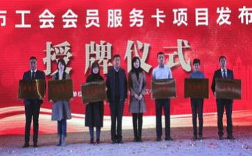 工会工作年度工作总结最新6篇