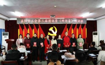 2023年街道工会工作总结8篇