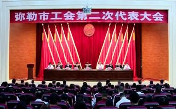 学校分工会工作总结6篇