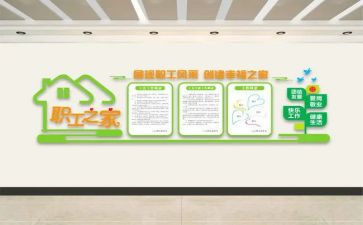 分工会工作年度总结优质8篇