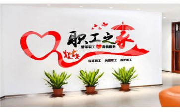区工会女职工工作总结6篇