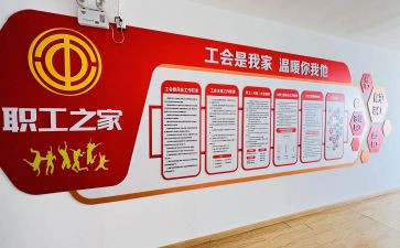 个人工会总结报告8篇