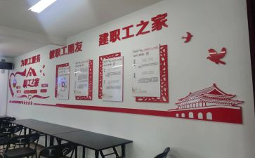 工会工作总结个人总结8篇