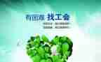 工会职工活动策划8篇