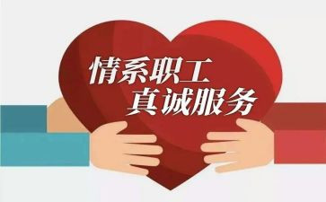 中秋节工会活动方案5篇