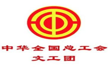 迎五一工会活动方案参考5篇