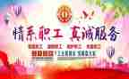重阳节工会活动方案6篇