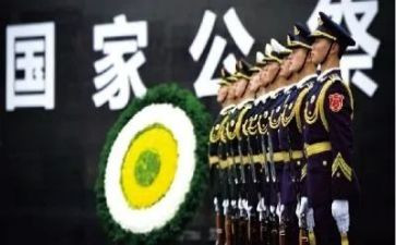 清明节公祭活动方案5篇