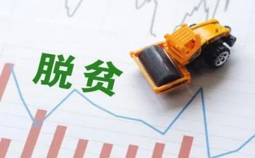 百日攻坚工作总结范文8篇