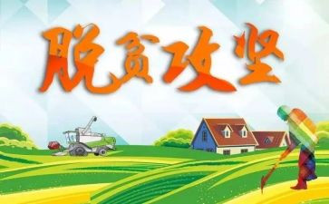 百日攻坚工作总结7篇