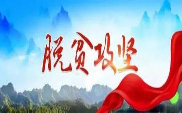 百日攻坚安全生产工作总结7篇
