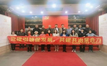 共建活动活动讲话稿7篇